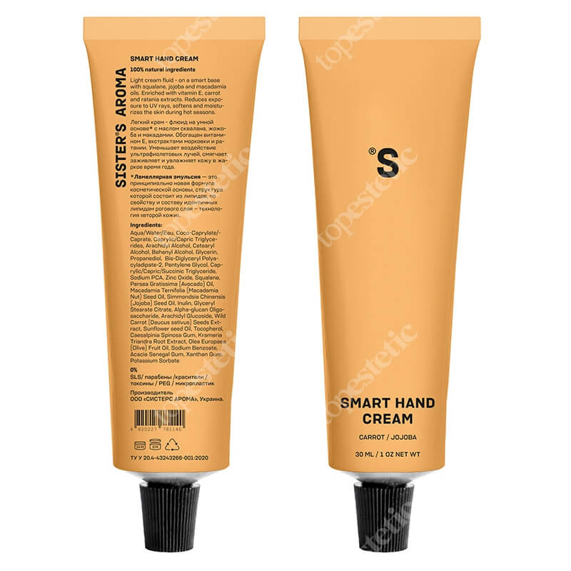 Sisters Aroma Smart Hand Cream Carrot Krem do rąk - Marchew 30 ml
