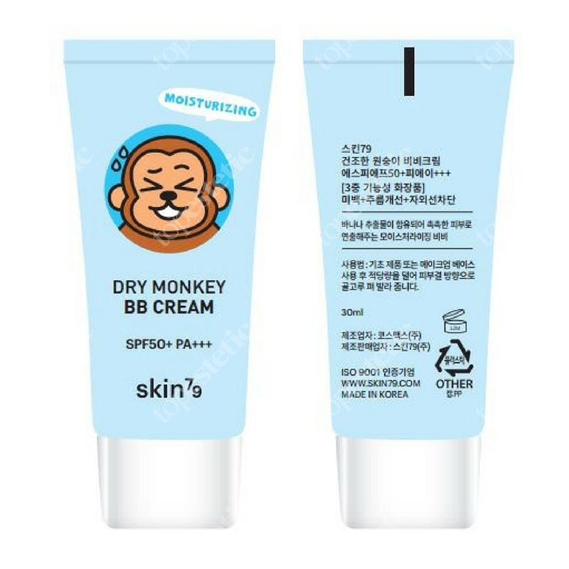 Skin79 Dry Monkey BB Cream Moisturizing SPF 50+ PA+++ Nawilżający krem BB 30 ml
