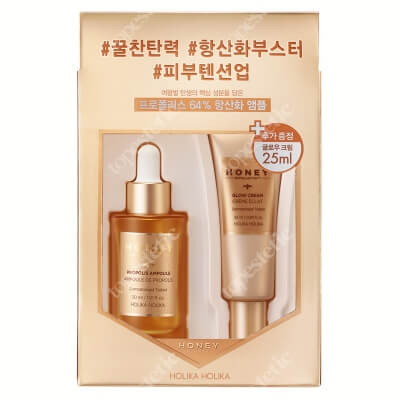 Holika Holika Honey Royal Lactin Glow Cream + Honey Royal Lactin Propolis Ampoule ZESTAW Krem rozświetlający 25 ml + Liftingująca ampułka z propolisem 30 ml