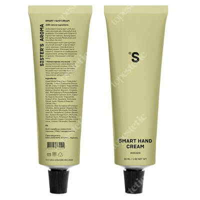 Sisters Aroma Smart Hand Cream Avocado Krem do rąk - Awokado 30 ml