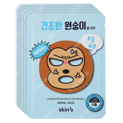 Skin79 Animal Mask - Intensive Moisturizer For Dry Monkey ZESTAW Maska nawilżająca w płacie 5x23 g