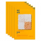 Holika Holika Pure Essence Mask Sheet - Rice 5 Pack ZESTAW Maseczka bawełniana z ekstraktem z ryżu 5 szt.