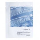 Pyunkang Yul Highly Moisturizing Essence Mask Pack Intensywnie nawilżająca maseczka w płachcie 1 szt