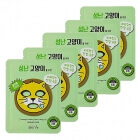 Skin79 Animal Mask - For Angry Cat x 5 ZESTAW Kojąca maska w płacie 23 g x 5
