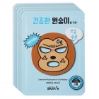 Skin79 Animal Mask - Intensive Moisturizer For Dry Monkey ZESTAW Maska nawilżająca w płacie 5x23 g