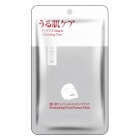 Yasumi Mitomo Premium Moisturizing Face Mask Japońska maseczka do twarzy w płachcie z kolagenem i ekstraktem z kiwi 1 szt
